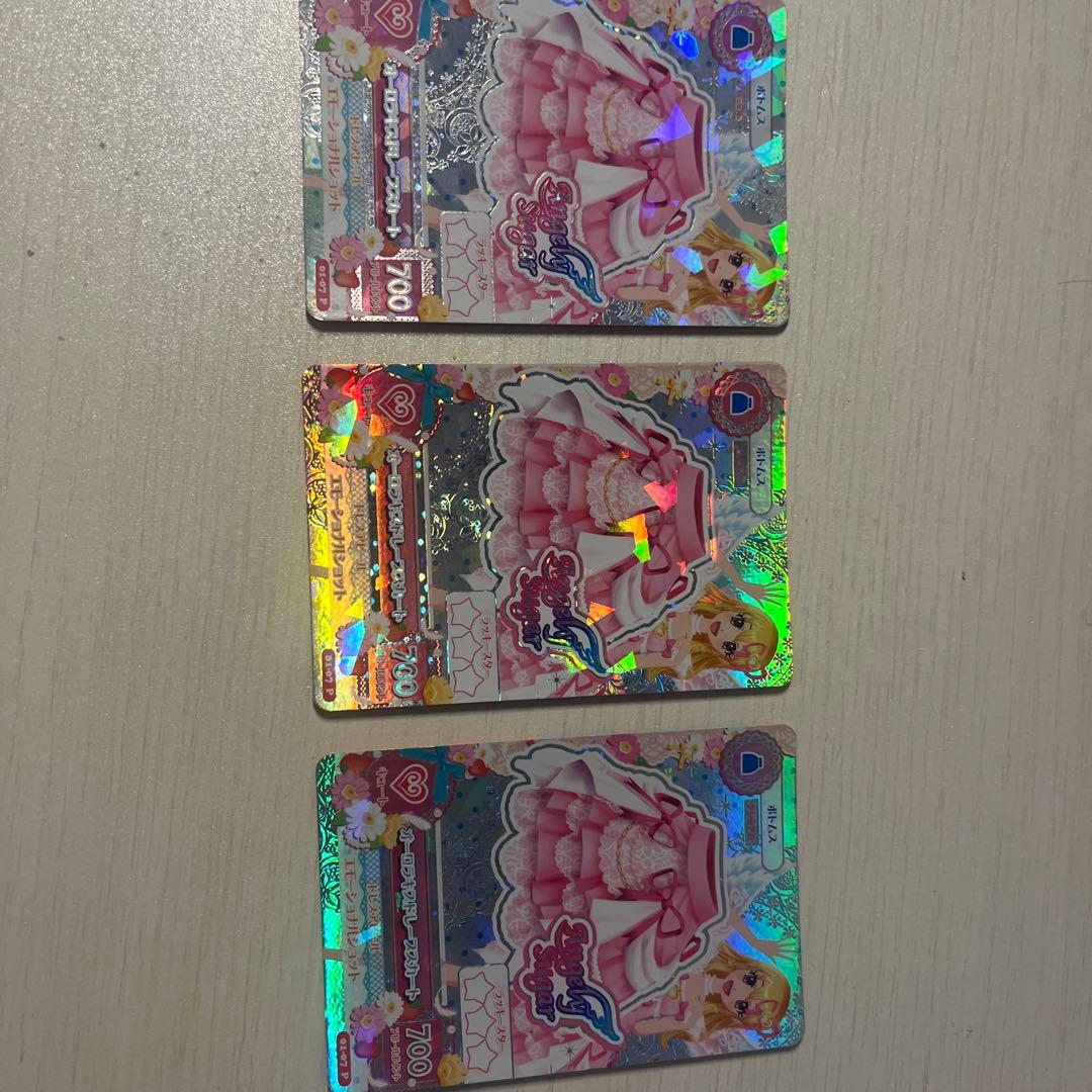 アイカツカード星宮いちご オーロラキスドレープスカート