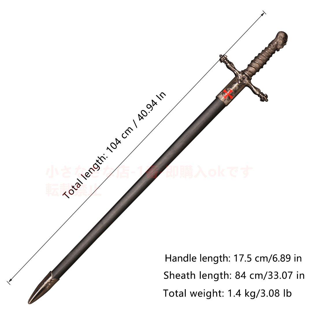 人頭十字西洋剣 古兵器 武具  模造刀·模擬刀 Cosplay ロールプレイング