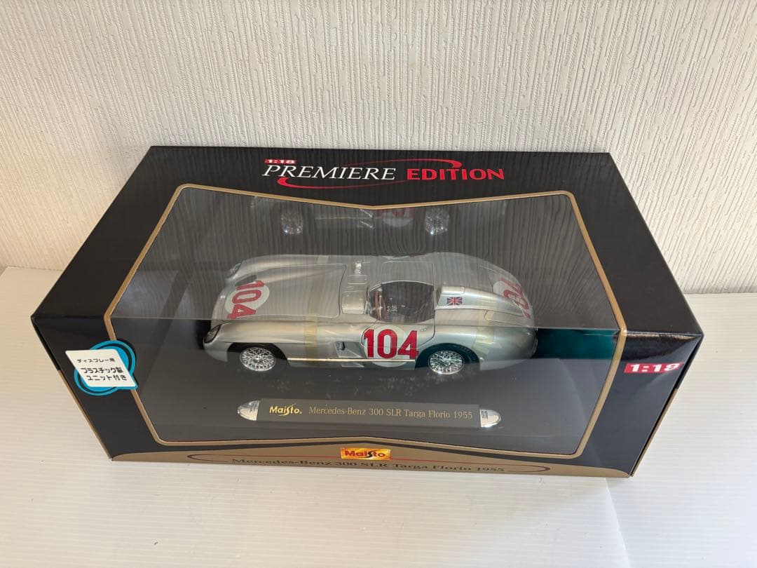 Maisto メルセデス・ベンツ 300SLR プレミアエディション 1955