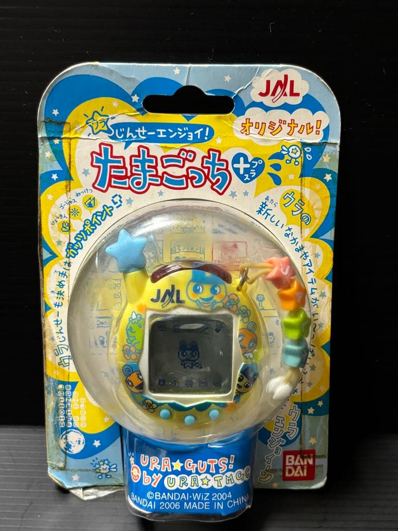 ウラじんせーエンジョイ！たまごっちプラス　JALオリジナル　2006 希少