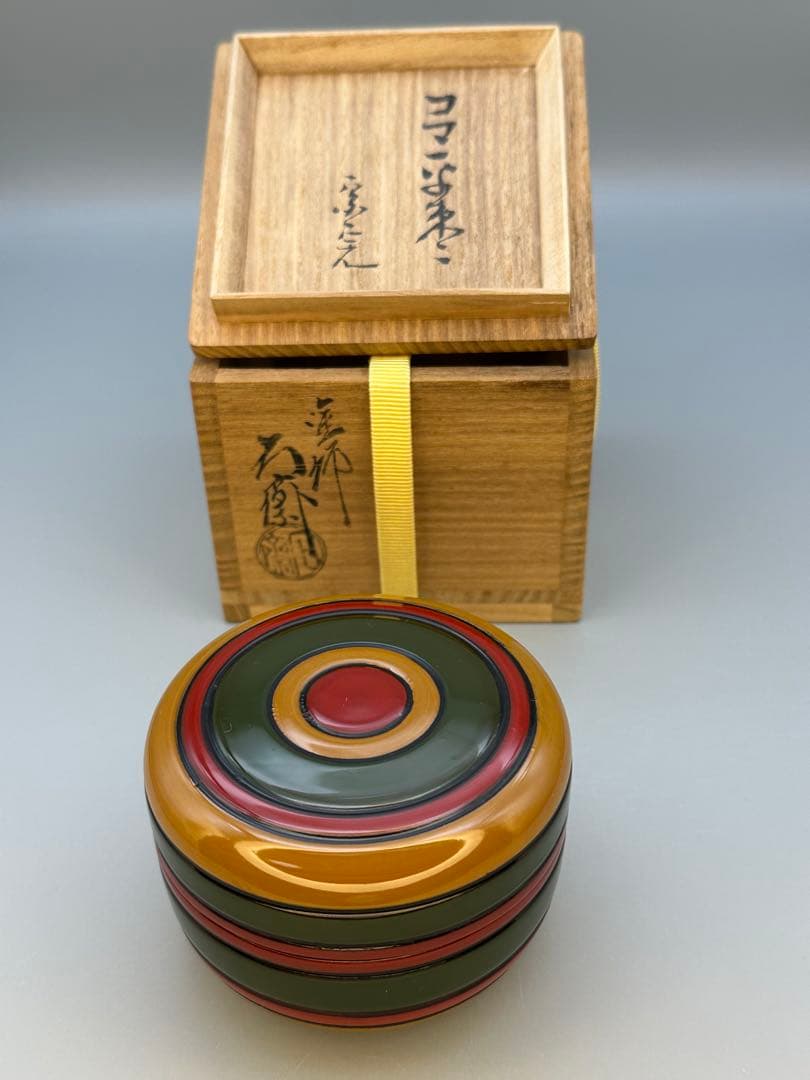茶道具　棗　辻石斎　コマ　宗完書付