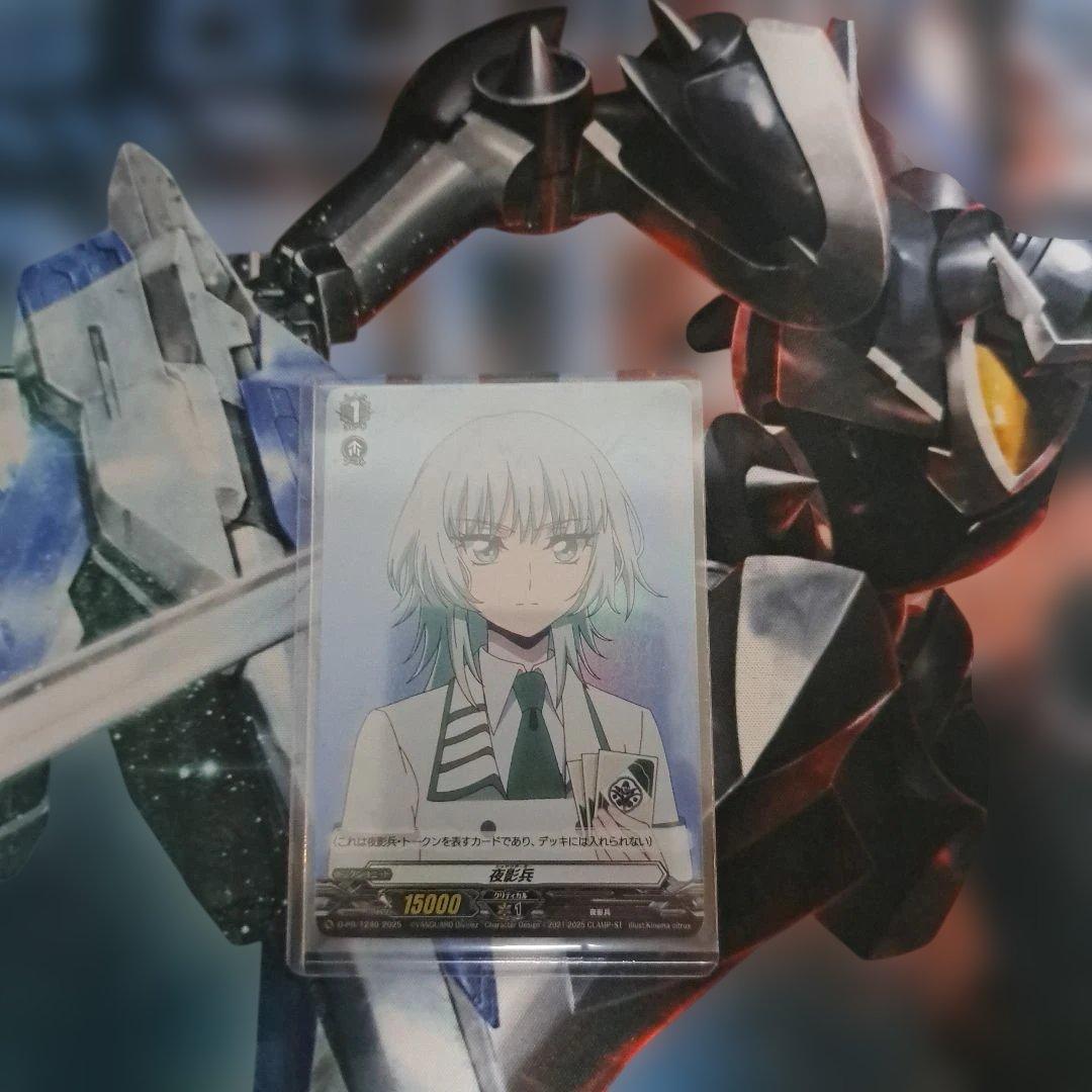 カードファイト!! ヴァンガード 夜影兵 六王院スズネVer