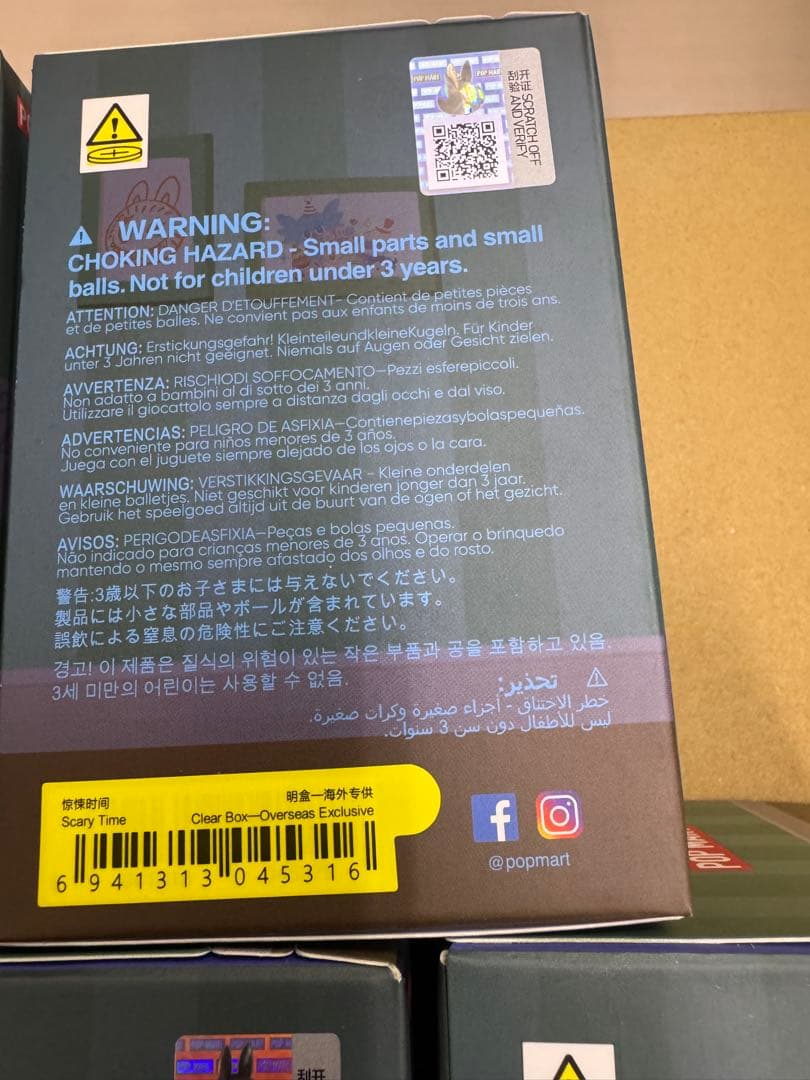 POP MART THE MONSTERS Crawling Time コンプ