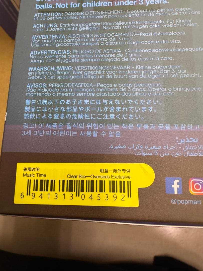 POP MART THE MONSTERS Crawling Time コンプ