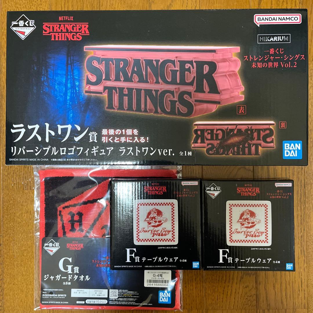 ストレンジャーシングス一番くじ