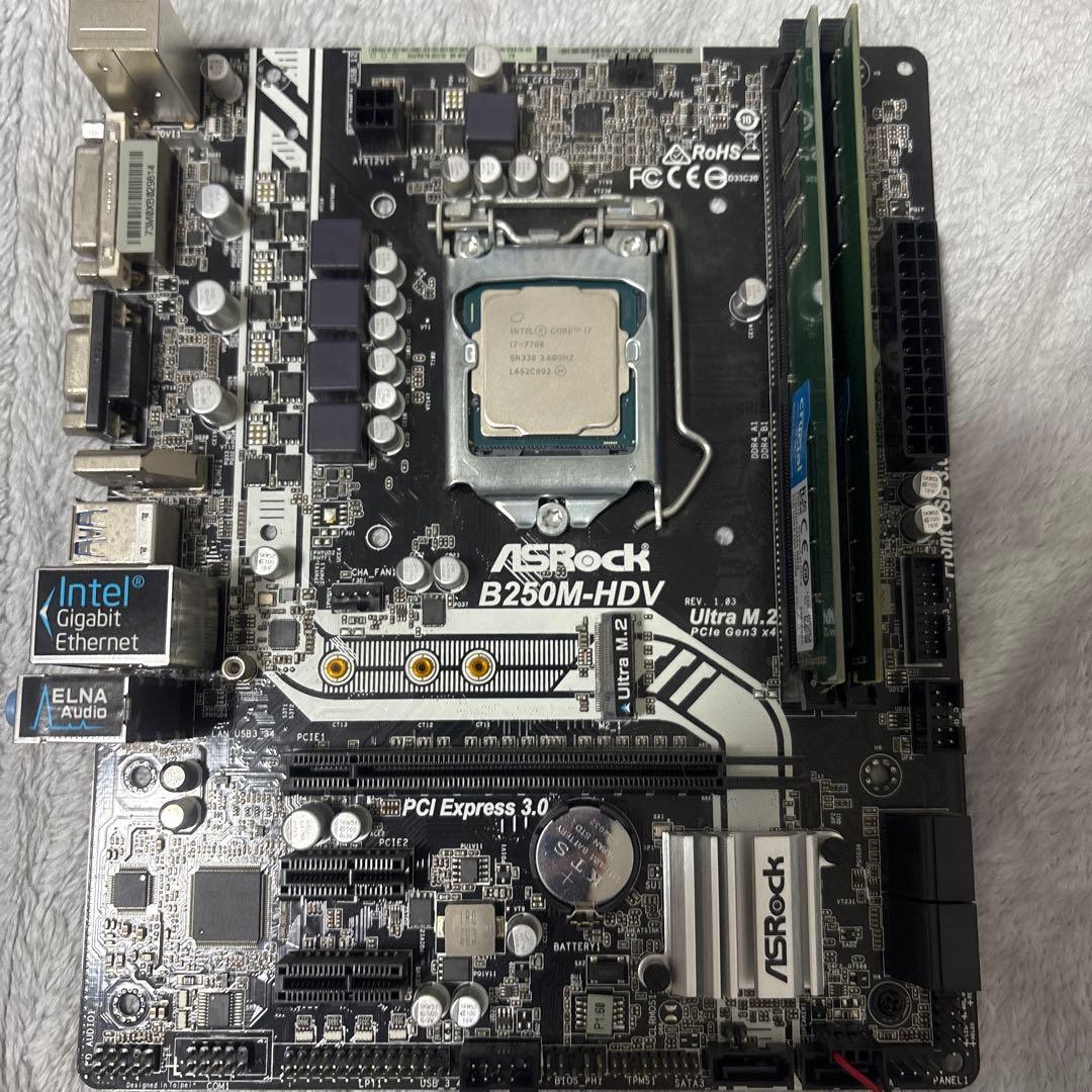 マザーボードCPUメモリ セット B250M-HDV Core i7 7700