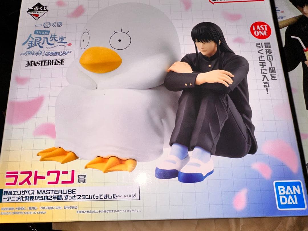 一番くじ 銀八先生 ラストワン賞　エリザベス　桂