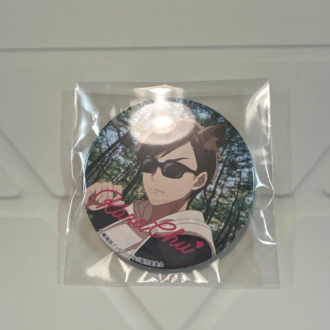 ム*様 ゾンビランドサガ　唐津　巽幸太郎　限定　缶バッジ　未開封　唐津市