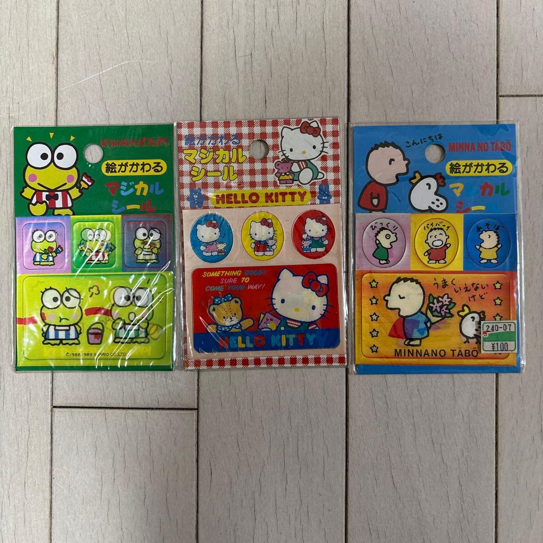希少　みんなのたあ坊 ハローキティ マジカルシール 3パックセット