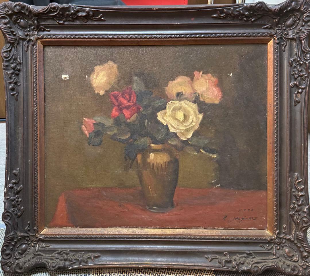 1933年油彩画 【薔薇】R.hagimoto 後藤氏所藏 F8 送料込み