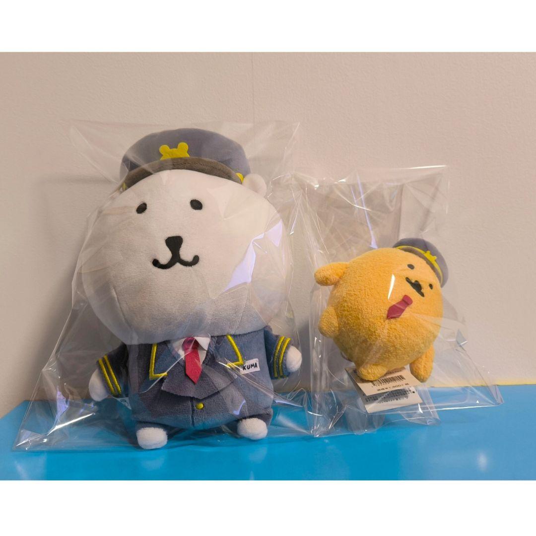 自分ツッコミくま　東京駅限定ぬいぐるみ