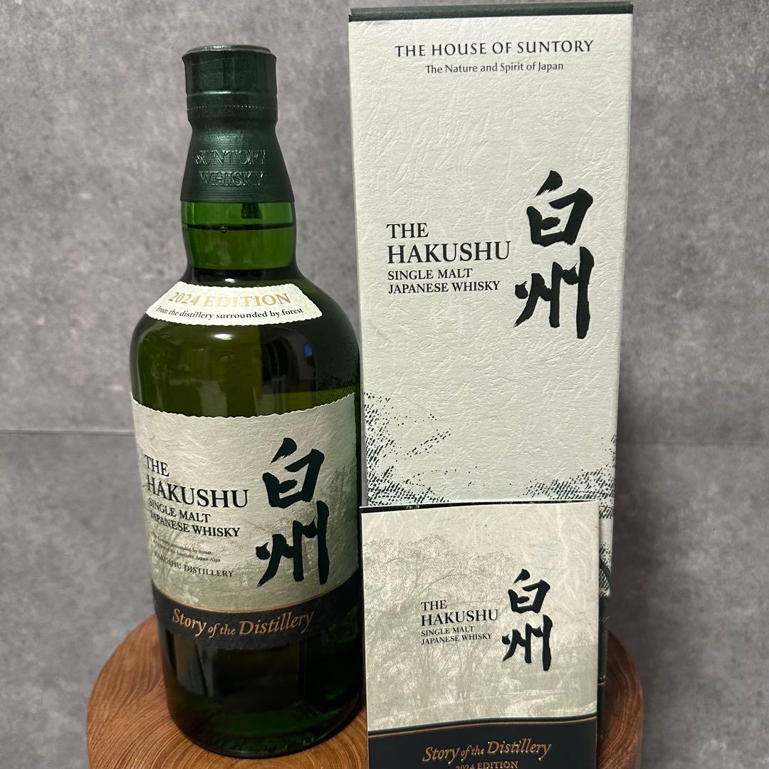 白州 story of the distillery 2024シングルモルト