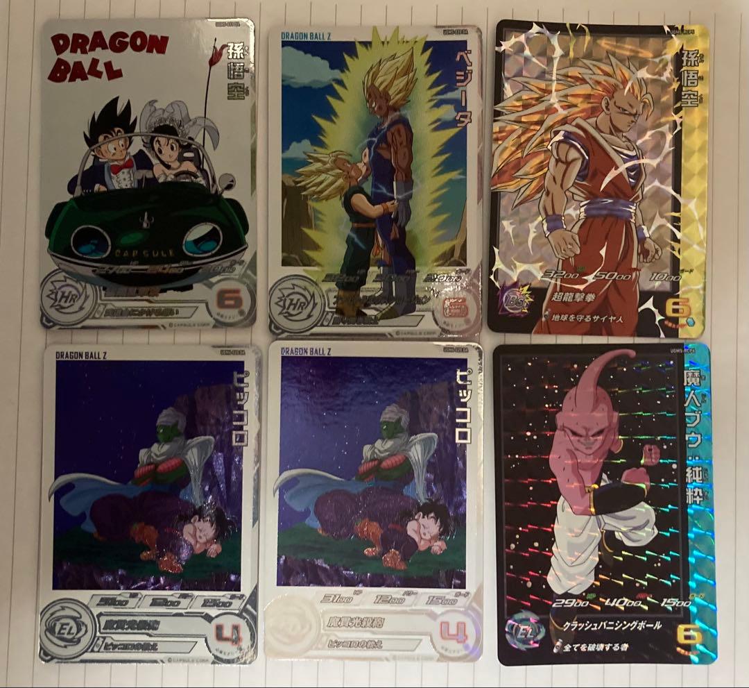 UGM5-011 DA 孫悟空 スーパードラゴンボールヒーローズ　その他5枚