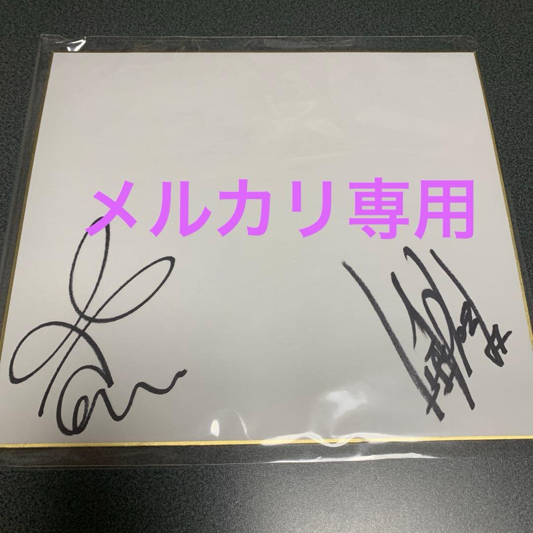 BIGBANGテヤン、ジヨン直筆サイン色紙