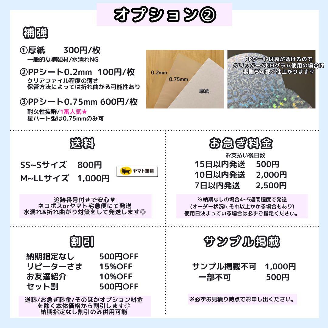 【1月19日/りょう】m♡様うちわ文字オーダー うちわ屋さん 団扇屋 文字パネル