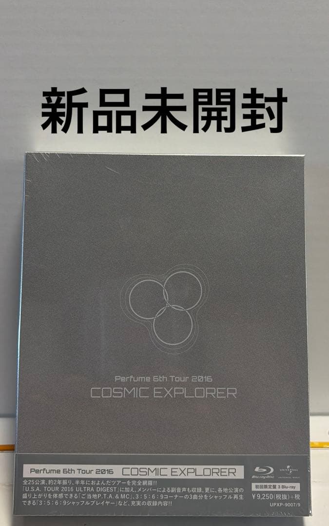 Perfume/Perfume 6th Tour 2016 COSMIC EX…