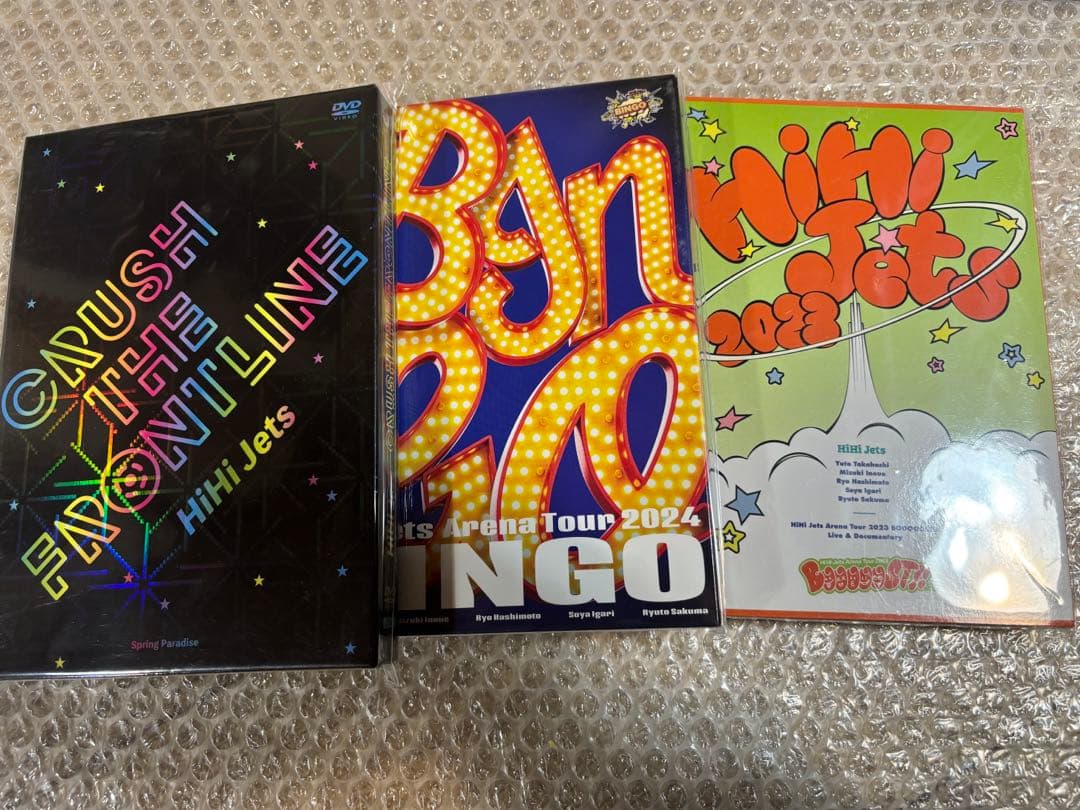 HiHi Jets DVDセット