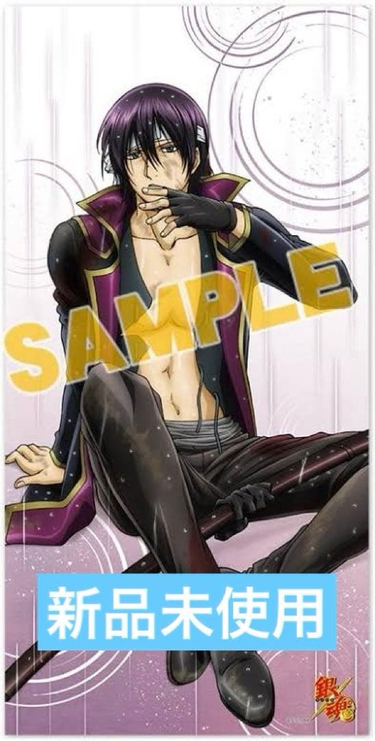 高杉晋助 ビッグタオル 攘夷志士 銀魂 ジャンプフェスタ2019