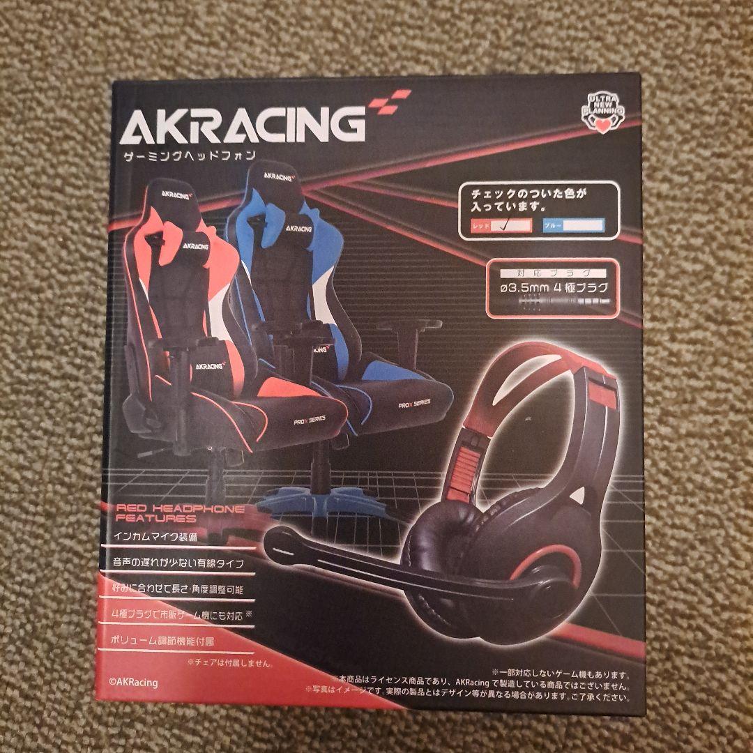 ゲーミングヘッドフォン