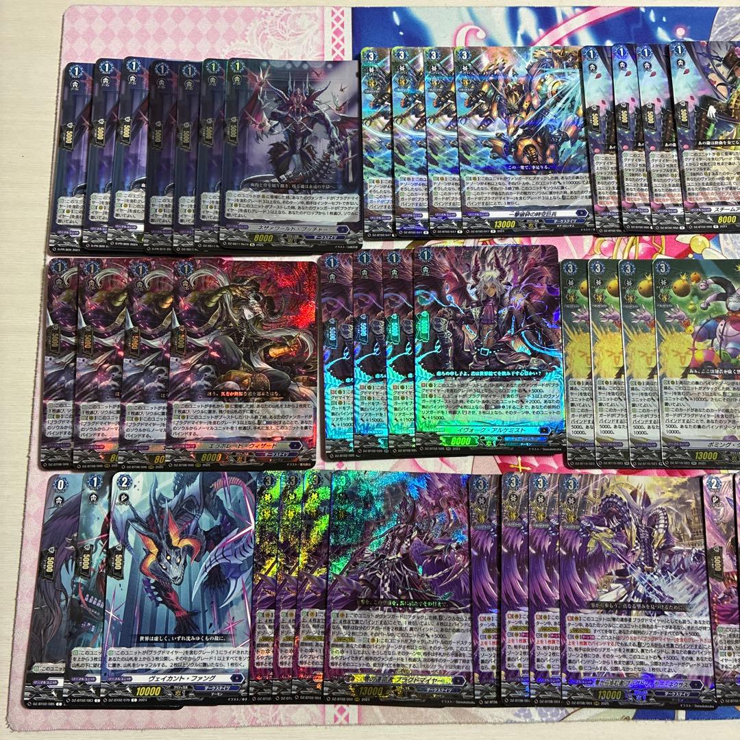 ブラグドマイヤーデッキパーツ