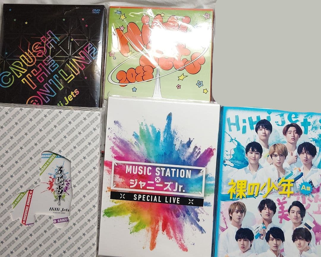 HiHi Jets DVD Blu-ray まとめ売り