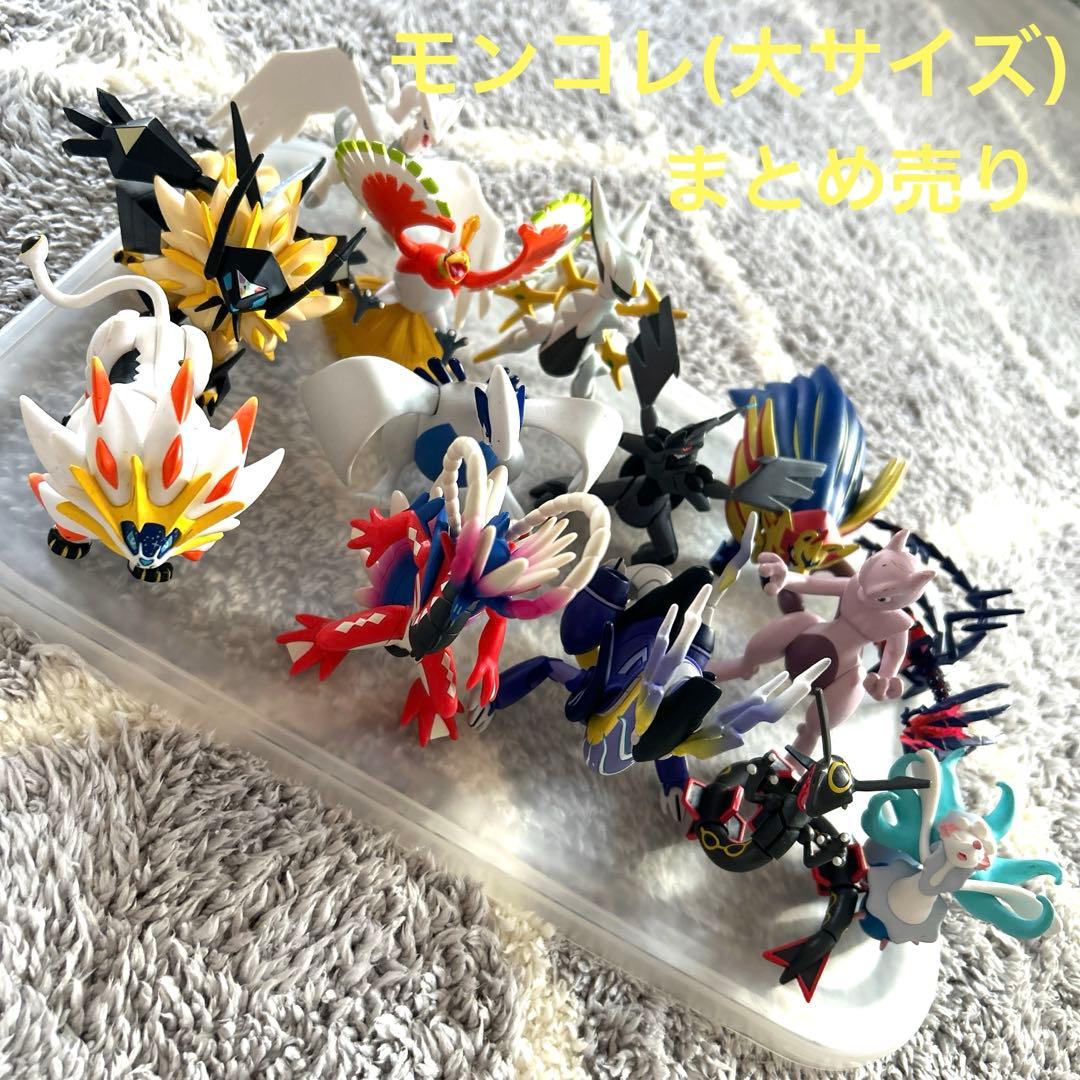 ポケモン　モンコレ TOMY フィギュア　まとめ売り　でんせつ・まぼろし・レア