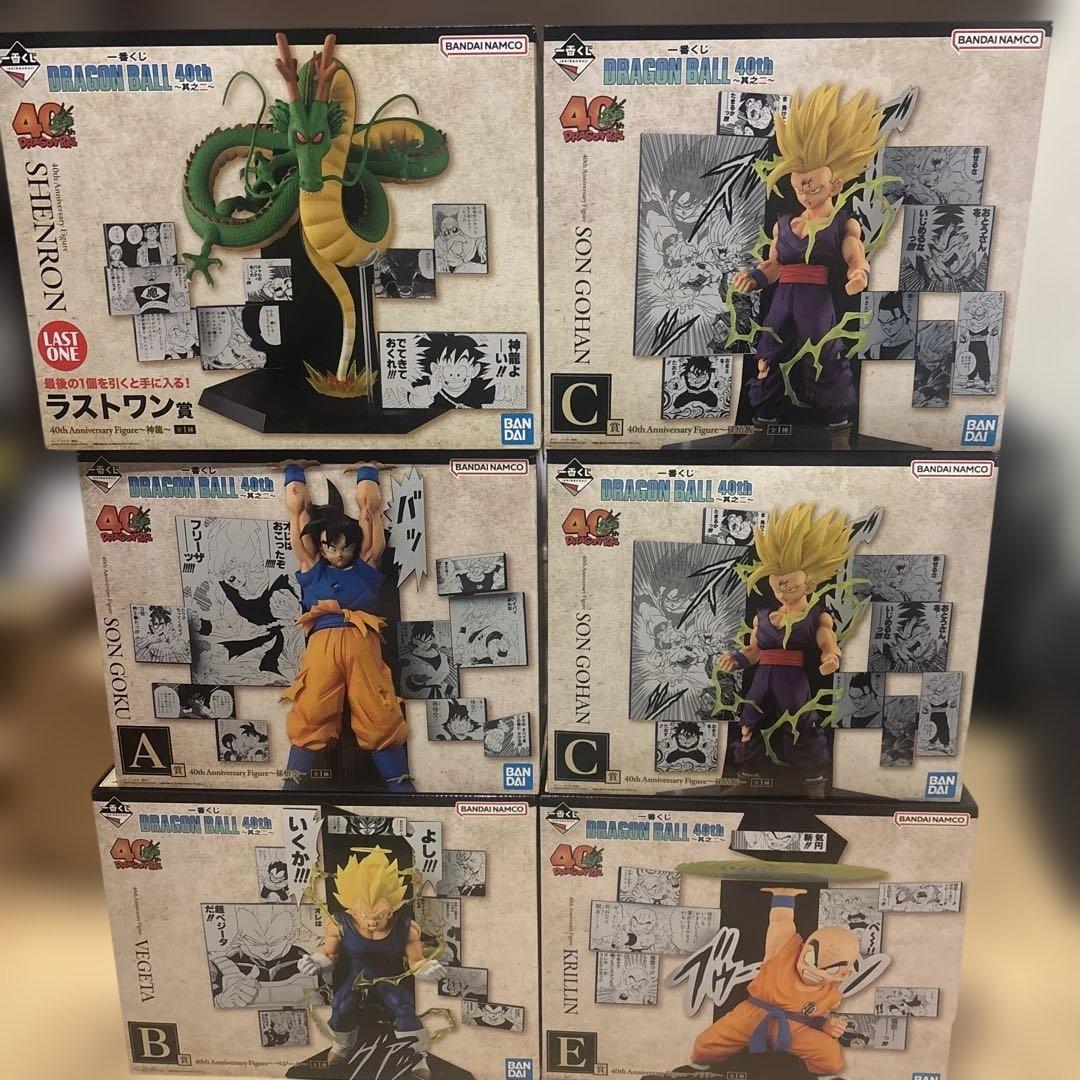 一番くじドラゴンボール40thフィギュア