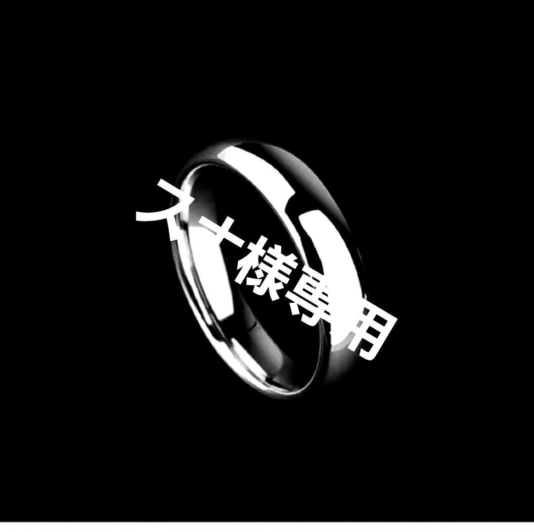 スナオーダー品