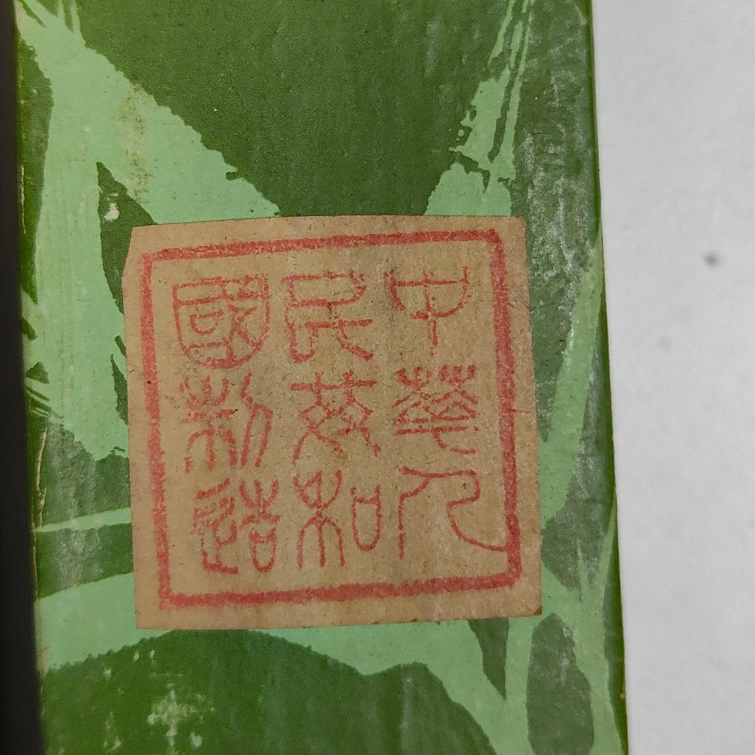 中国美術　竹絲畫簾　すだれ掛け軸