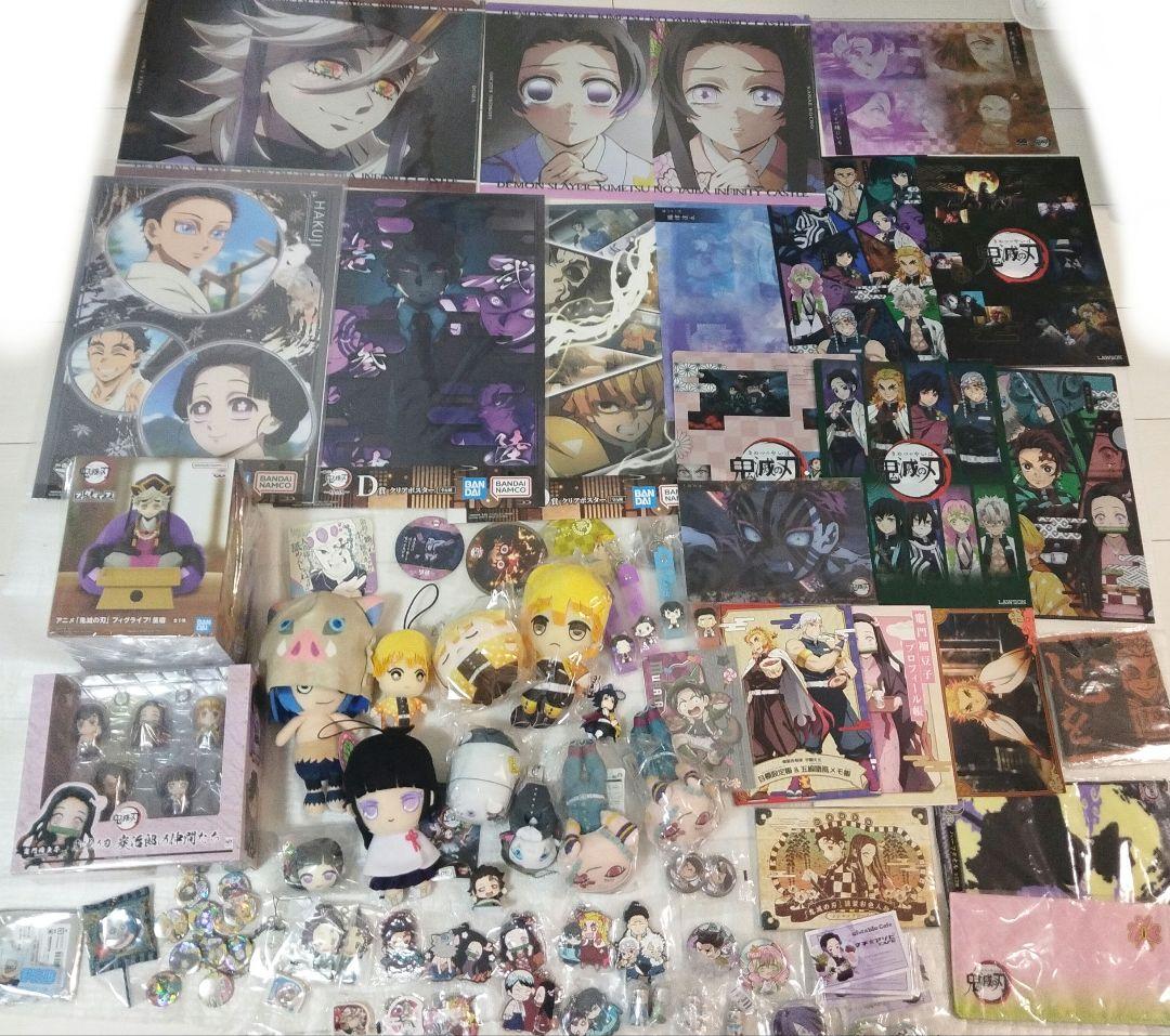 鬼滅の刃 　炭治郎と仲間たち　まとめ売り