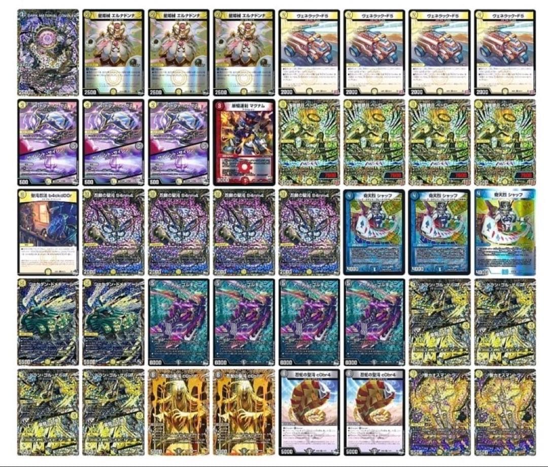 白黒メカ　ハイレート