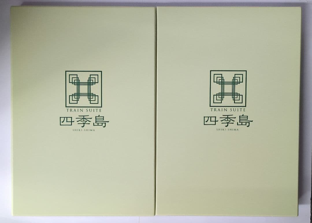 鉄道模型 E001形 四季島 10両セット 　　特別企画品！！