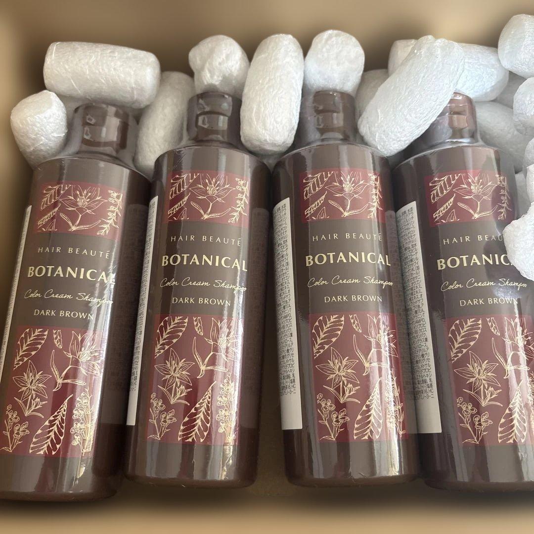 BOTANICAL ダークブラウン クリームシャンプー 4本セット