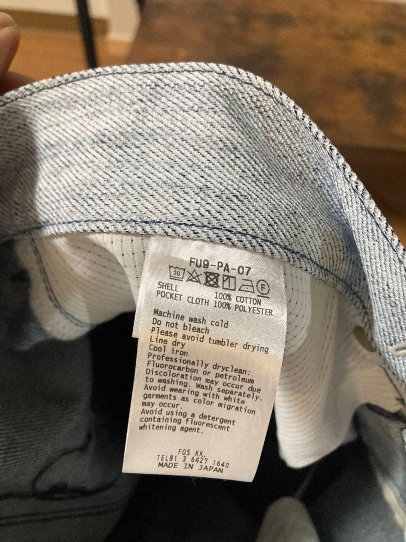 パンツ FUMITO GANRYU sarouel pants