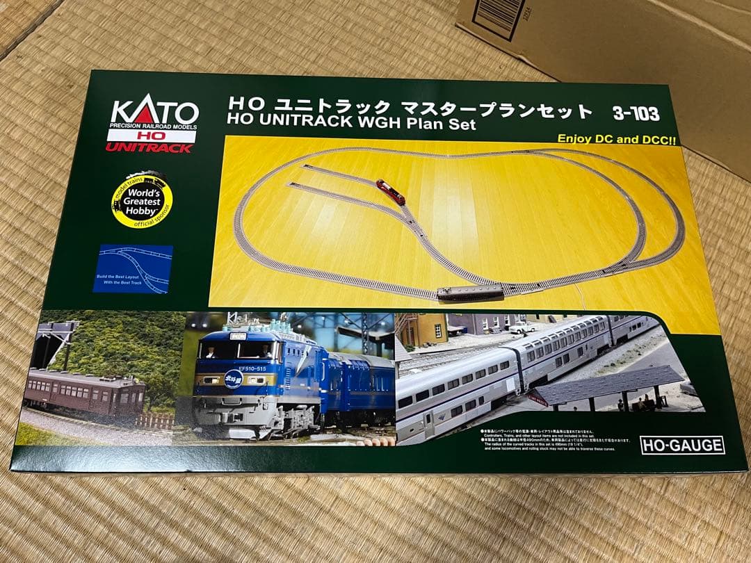 鉄道模型KATO HOゲージ マスタープランセット