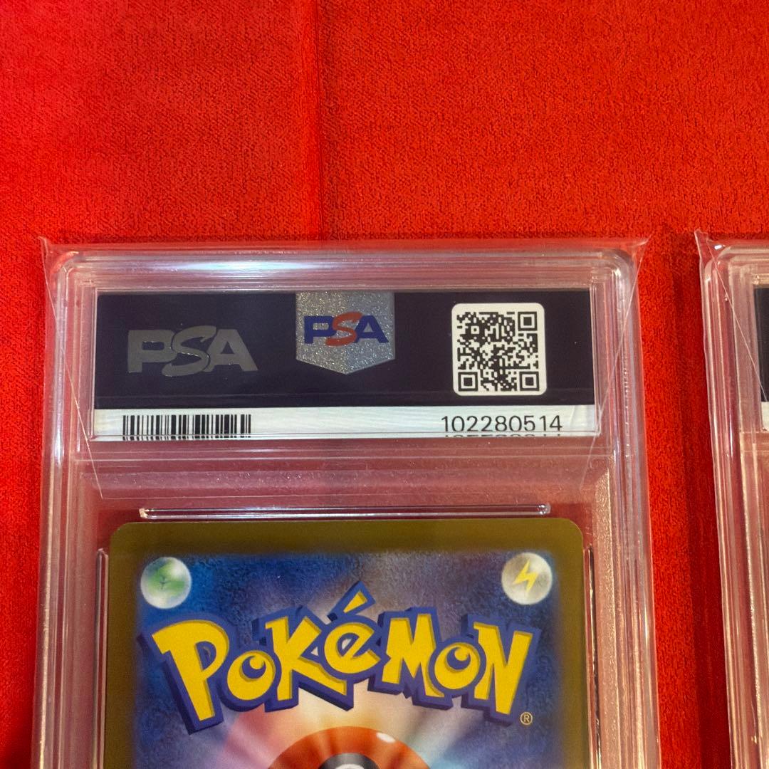 【PSA10】ナンジャモ２枚セット（SR、SAR）091/071、350/190