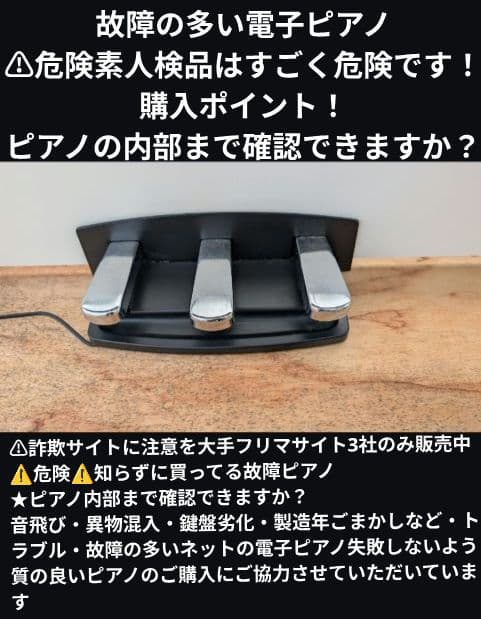 商談専用中 KORG 電子ピアノ C1 Air 21年製激可愛い♥ほぼ新品未使L