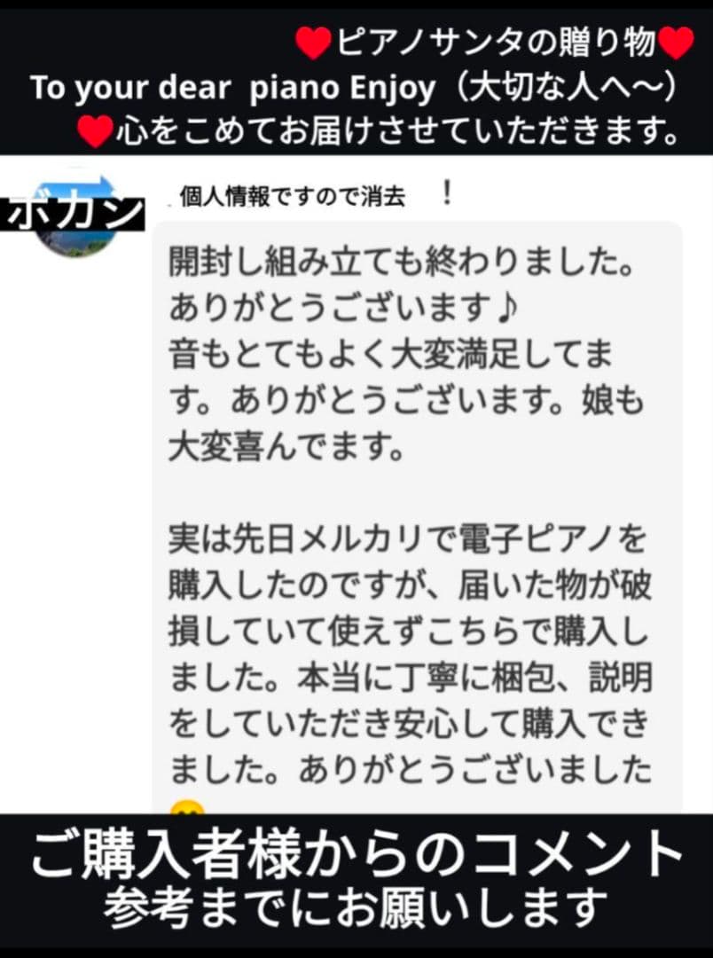 商談専用中 KORG 電子ピアノ C1 Air 21年製激可愛い♥ほぼ新品未使L