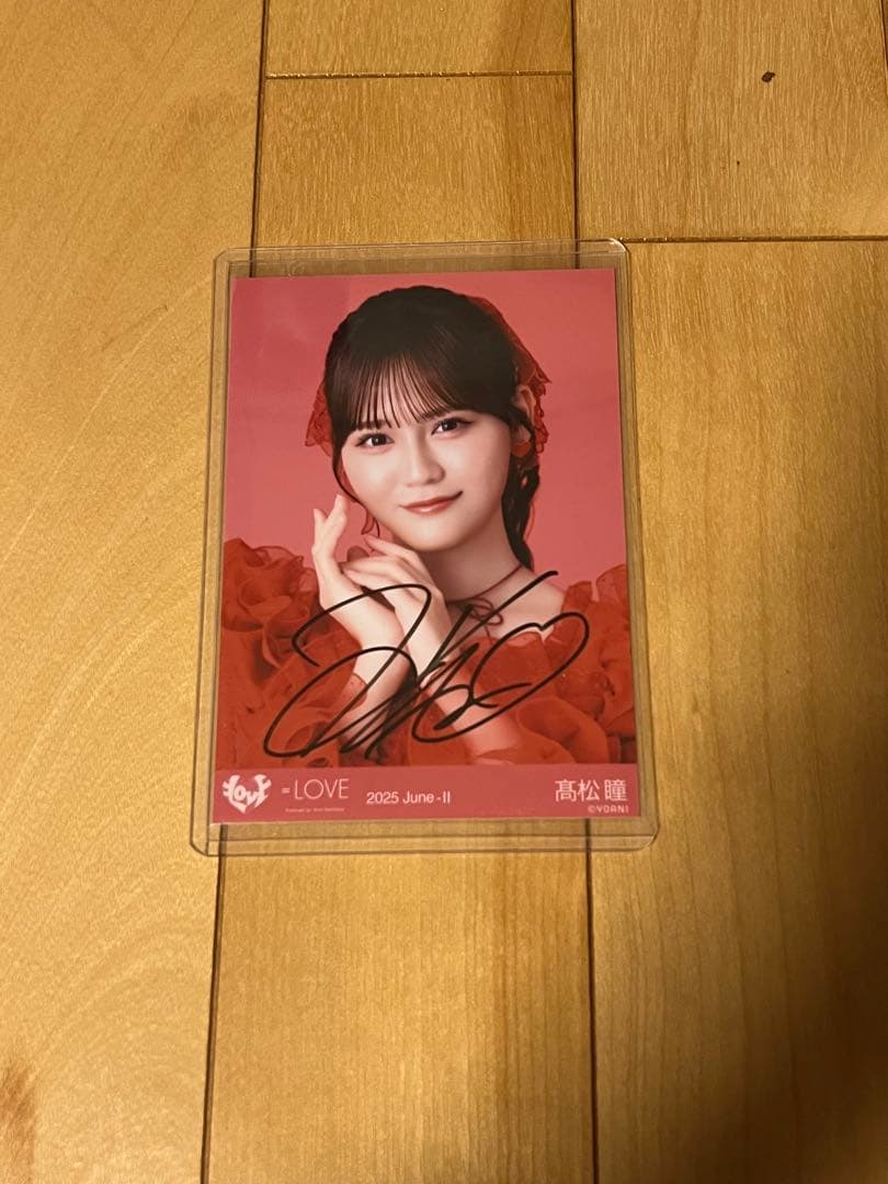 イコラブ　生写真　直筆　髙松瞳　とくベチュ、して　ヨリ