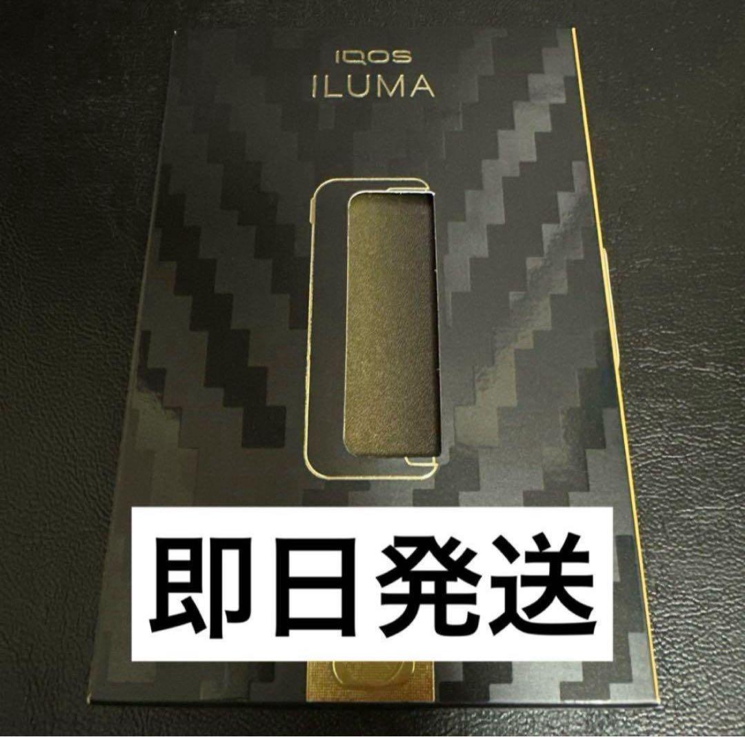 IQOS イルマ i プライム セレッティ グラデーションラップカバー　③