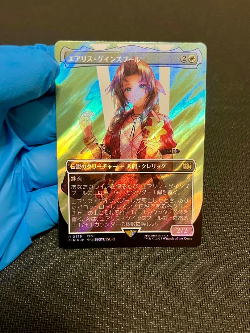 MTG　エアリス　ゲインズブール　日本語版　サージ　FOIL