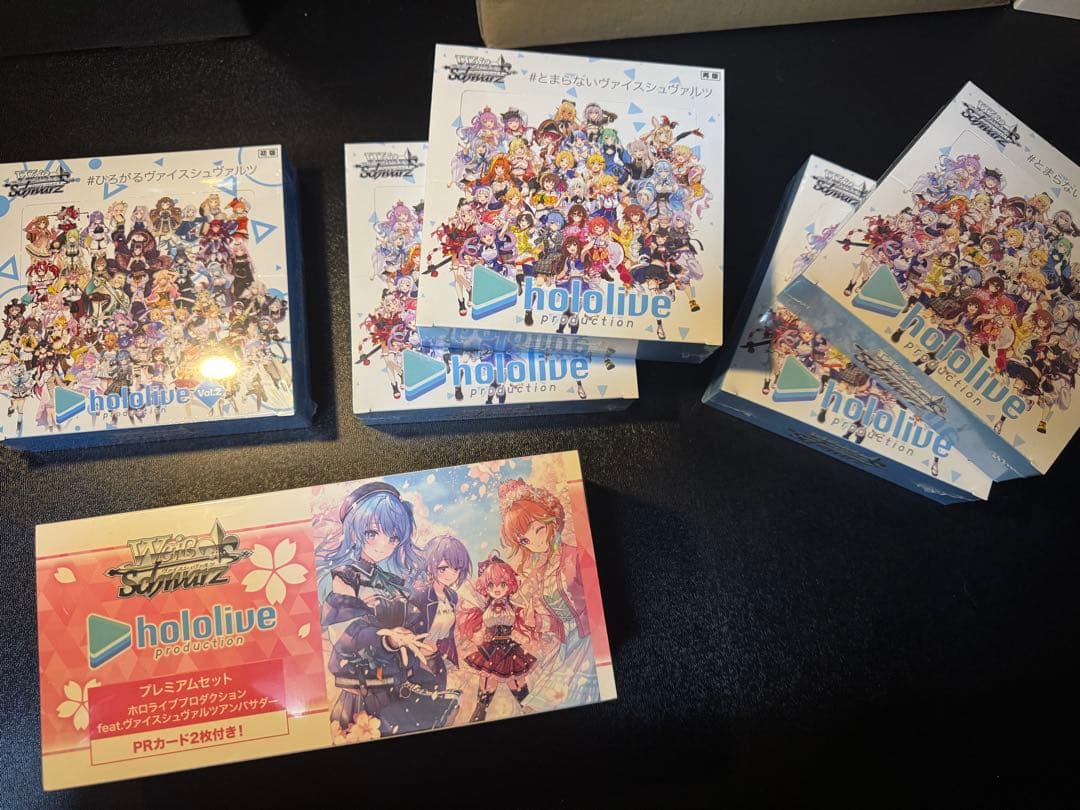 【ましろ】新品未開封　ホロライブ　ヴァイスシュヴァルツ　まとめ売り