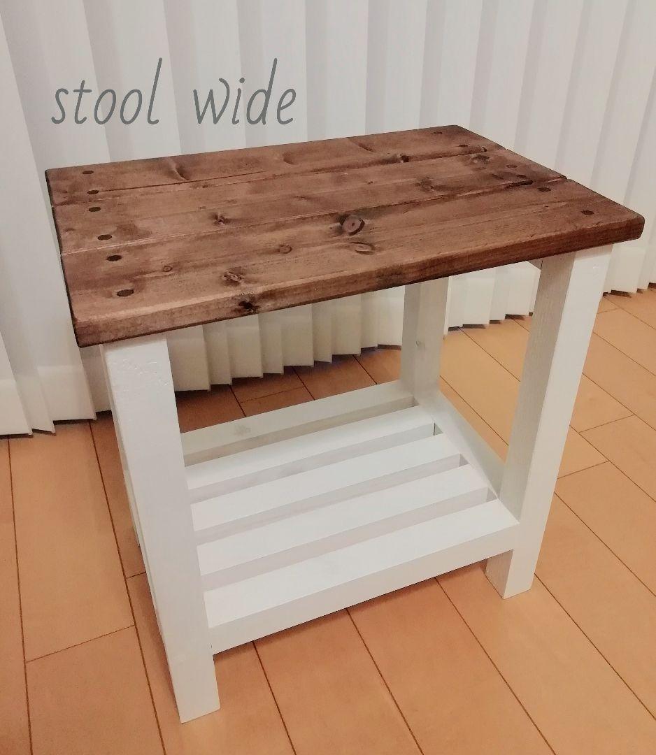 木製/スツール/棚付き/椅子/ホワイト【送料込み】