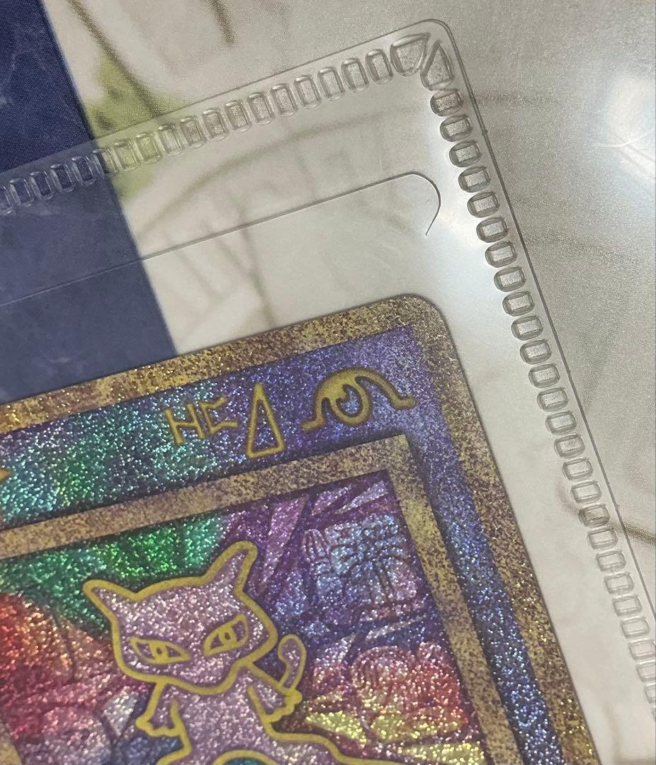 ポケカ 古代ミュウ2枚セット 1999エラー版 2019版未開封 パンフレット