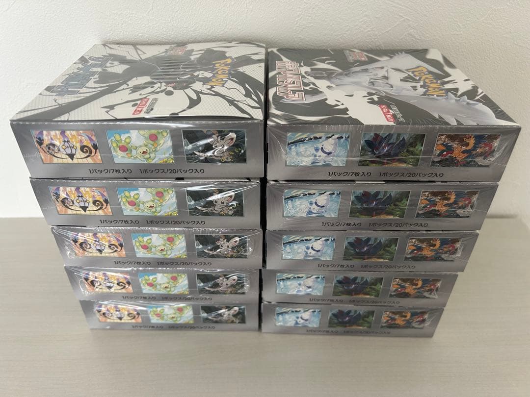 ポケモンカード未開封BOXシュリンク付き　ブラックボルト　ホワイトフレア