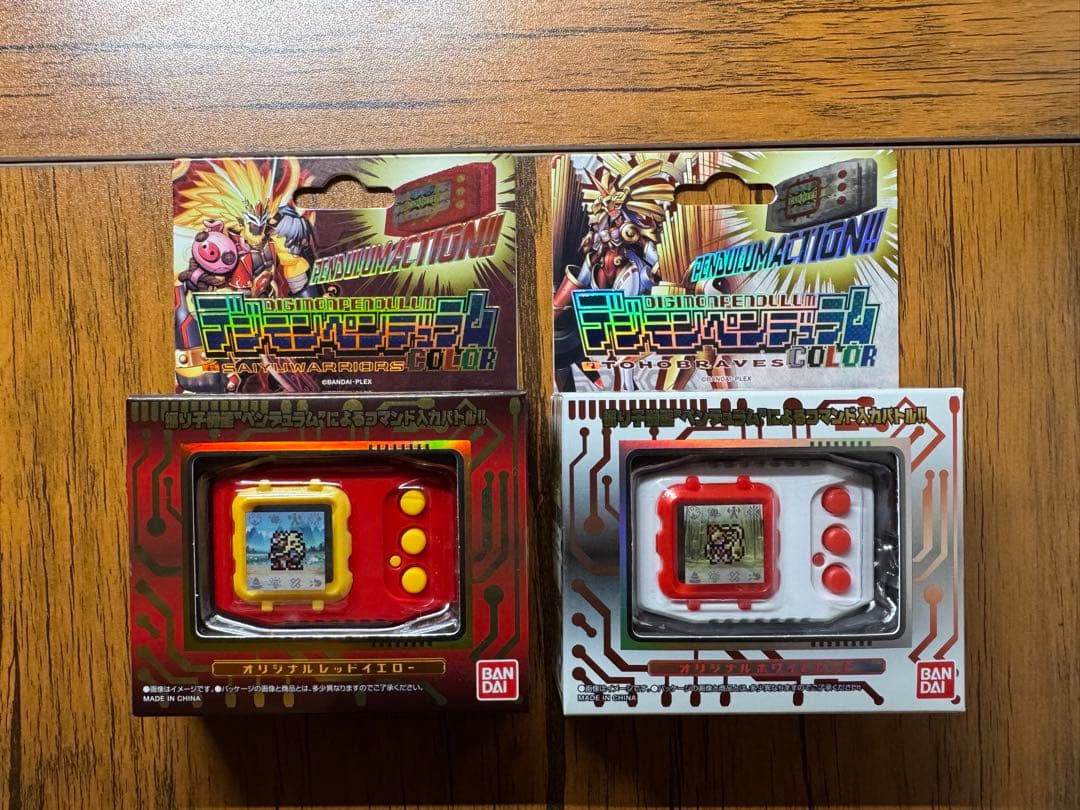 デジモンペンデュラムCOLOR 6、COLOR 7 2個セット 新品未開封