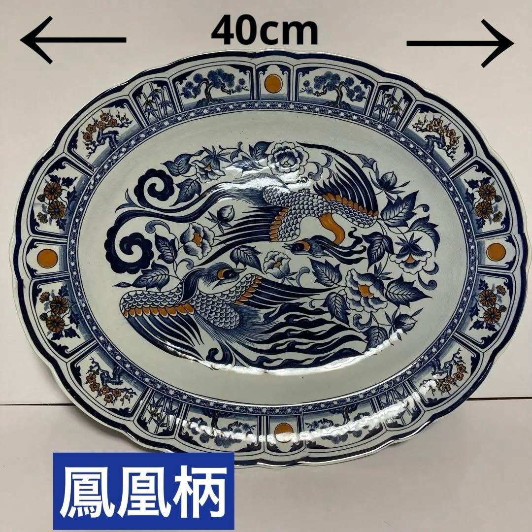 高級品・アンティーク・約40cmの大きな鳳凰柄オーバルプレート