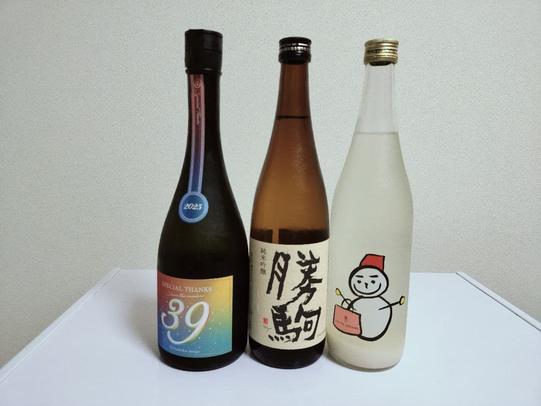 日本酒 ３本セット
