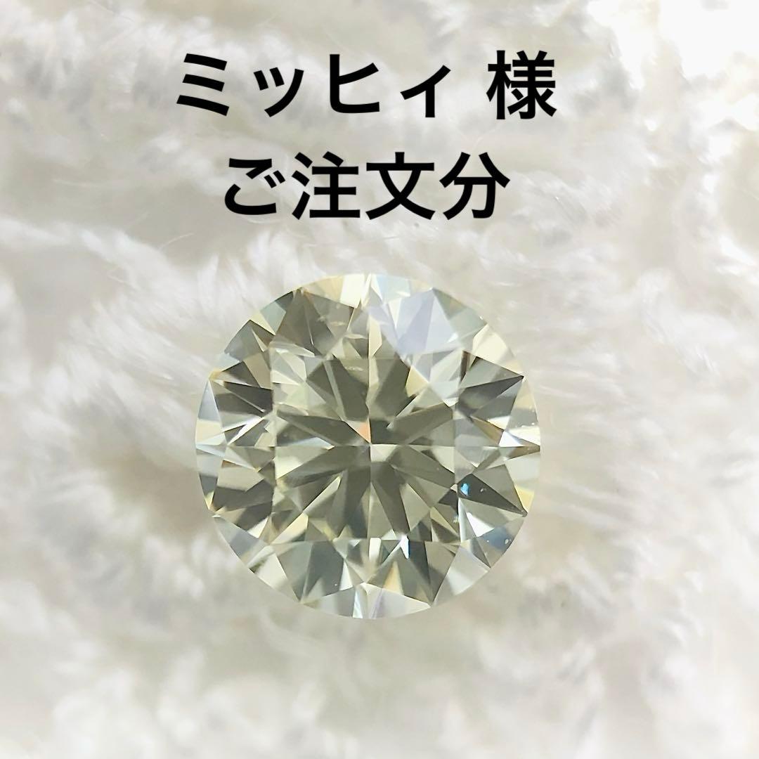アクセサリー 0.434ct Very Light Yellow SI-1 VG