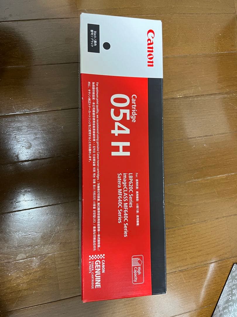 Canon 054H トナーカートリッジ 黒色